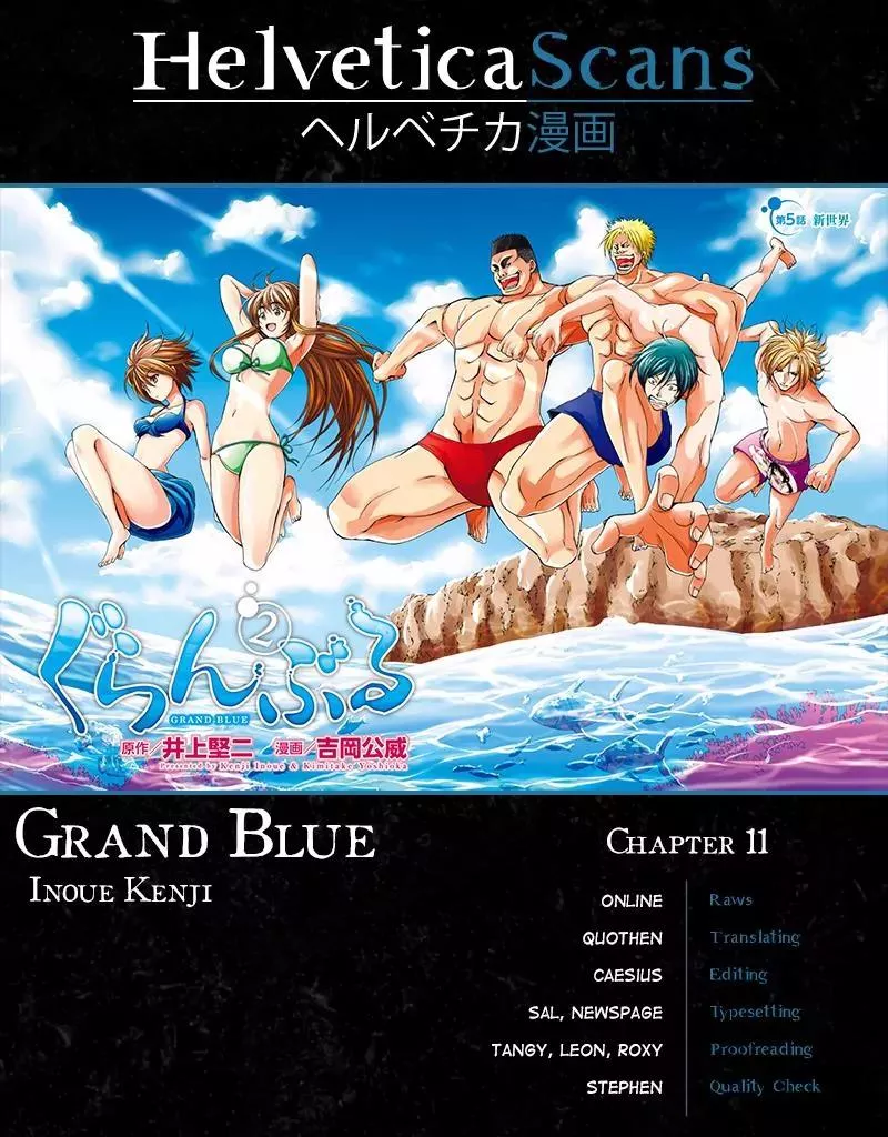 Read Grand Blue Chapter 11 - First Buddy Online