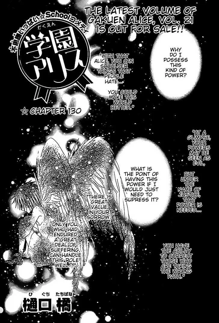 Read Gakuen Alice Chapter 130 - Persona and Nobara: The Encounter Online
