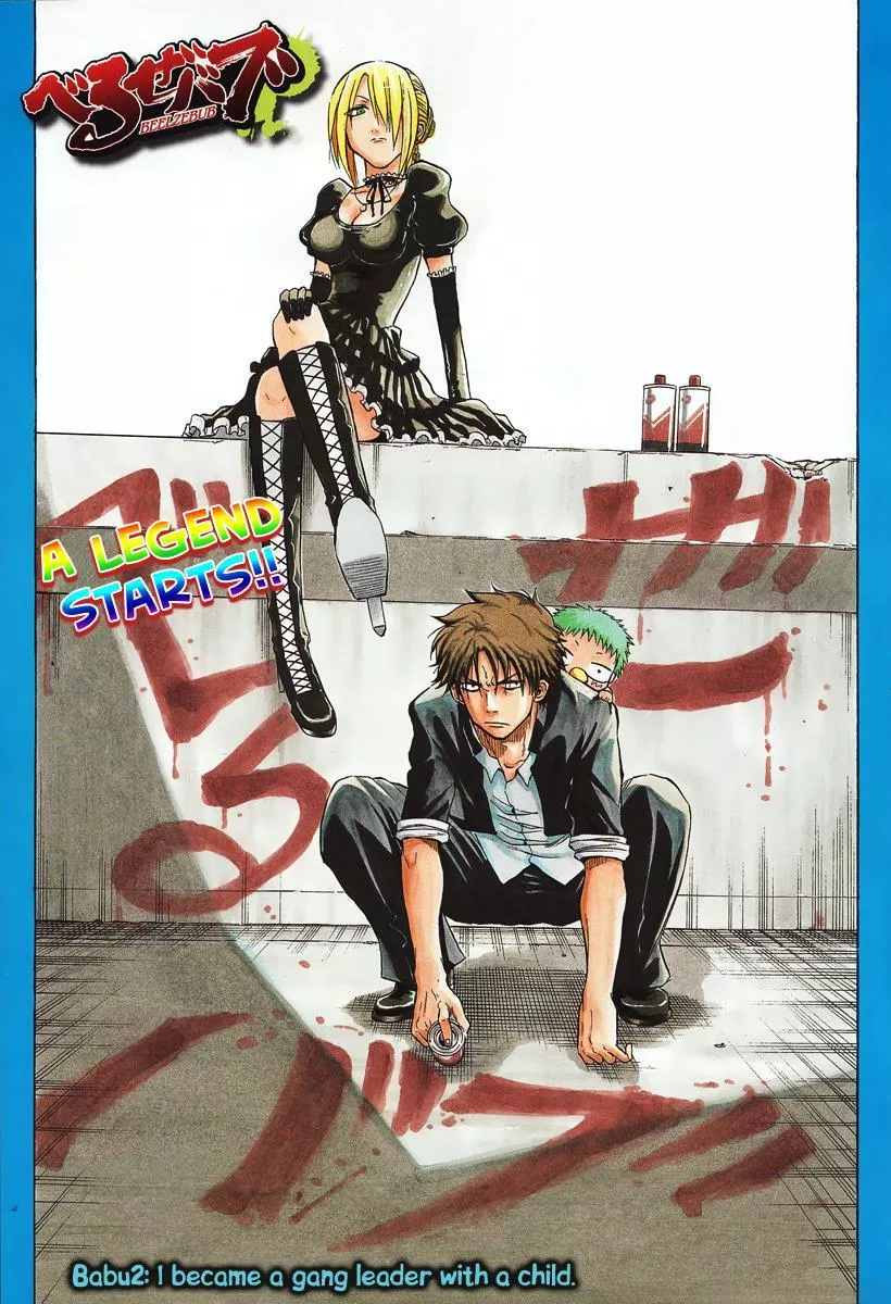 Read Beelzebub Chapter 2 - I Become A Gang Leader With A Child Online