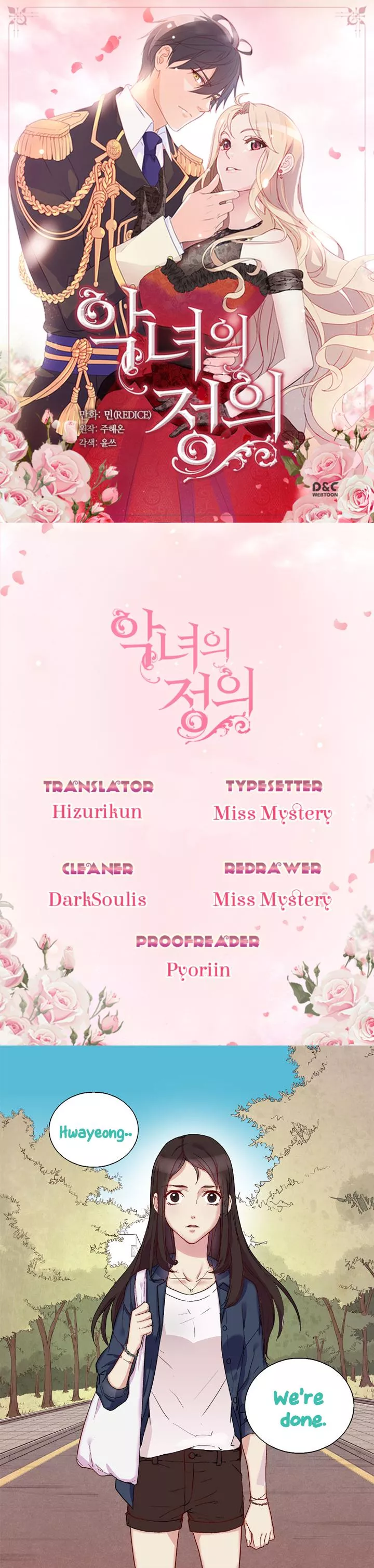 Read What It Takes to Be a Villainess Chapter 1 Online
