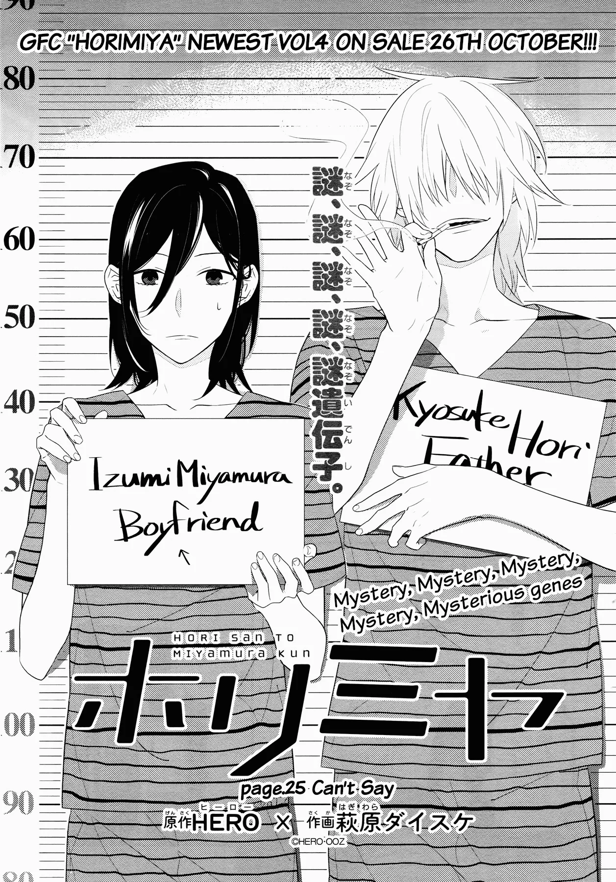 Read Horimiya Chapter 25 - Can't Say Online