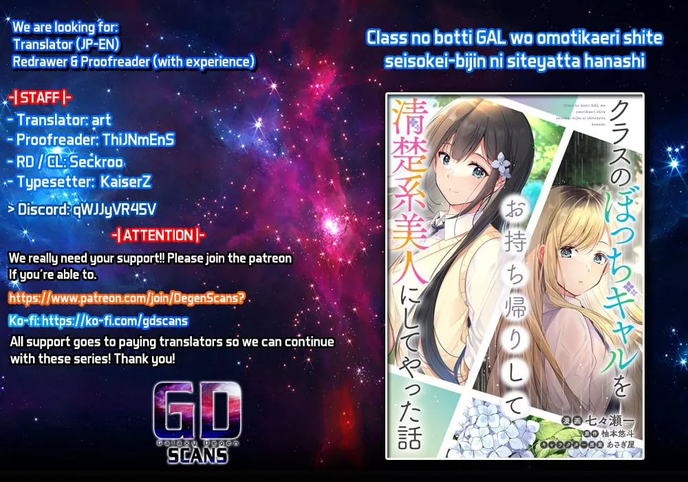 Read Class no Bocchi Gal wo Omochikaeri Shite Seisokei Bijin ni Shite Yatta Hanashi Chapter 3 Online