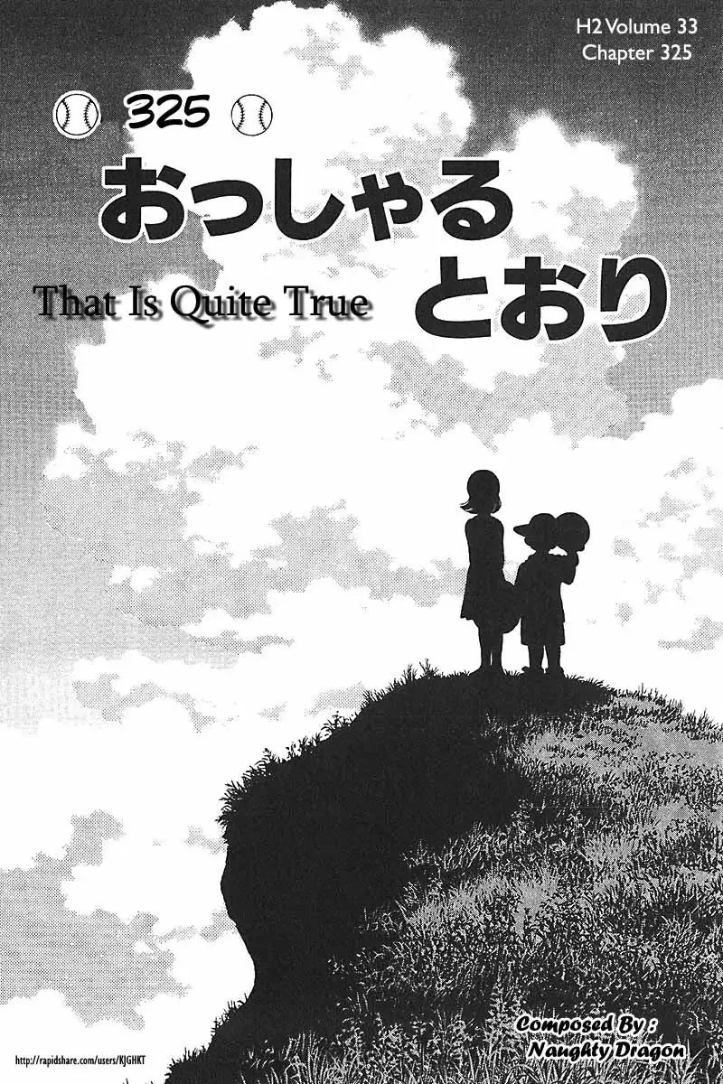 Read H2 Chapter 325 - That Is Quite True Online