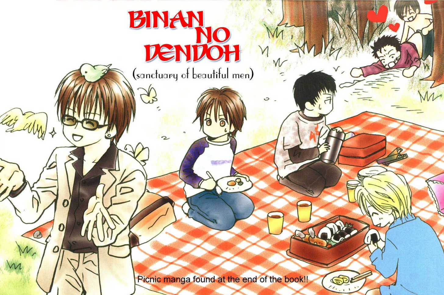 Read Binan no Dendou Chapter 1 - Binan no Dendoh ~ Act. 1 Online