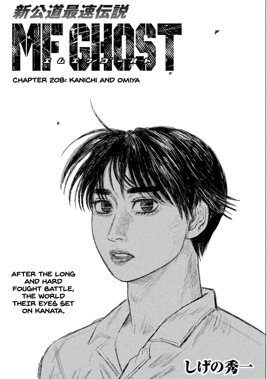 Read MF Ghost Chapter 208 - Kanichi and Omiya Online