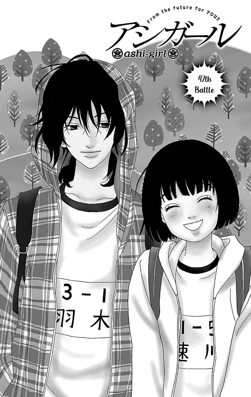 Read Ashi-Girl Chapter 47 - 47th Battle Online