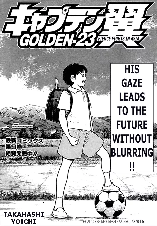 Read Captain Tsubasa Golden-23 Chapter 103 - Being Oneself And Not Anybody Online