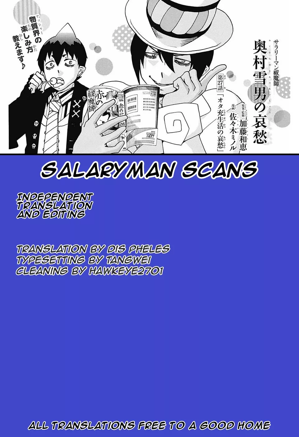 Read Salaryman Futsumashi Okumura Yukio no Aishuu Chapter 30 - The Sorrows of Highschool Cosplay Online