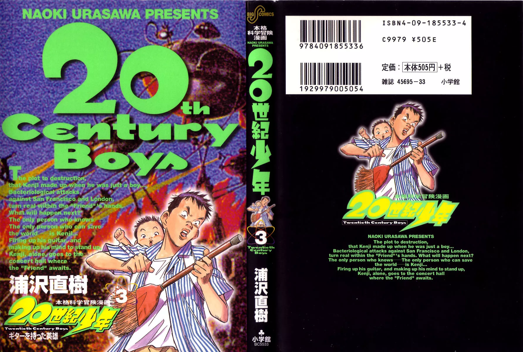 Read 20th Century Boys Chapter 22 - Hero With a Guitar Online