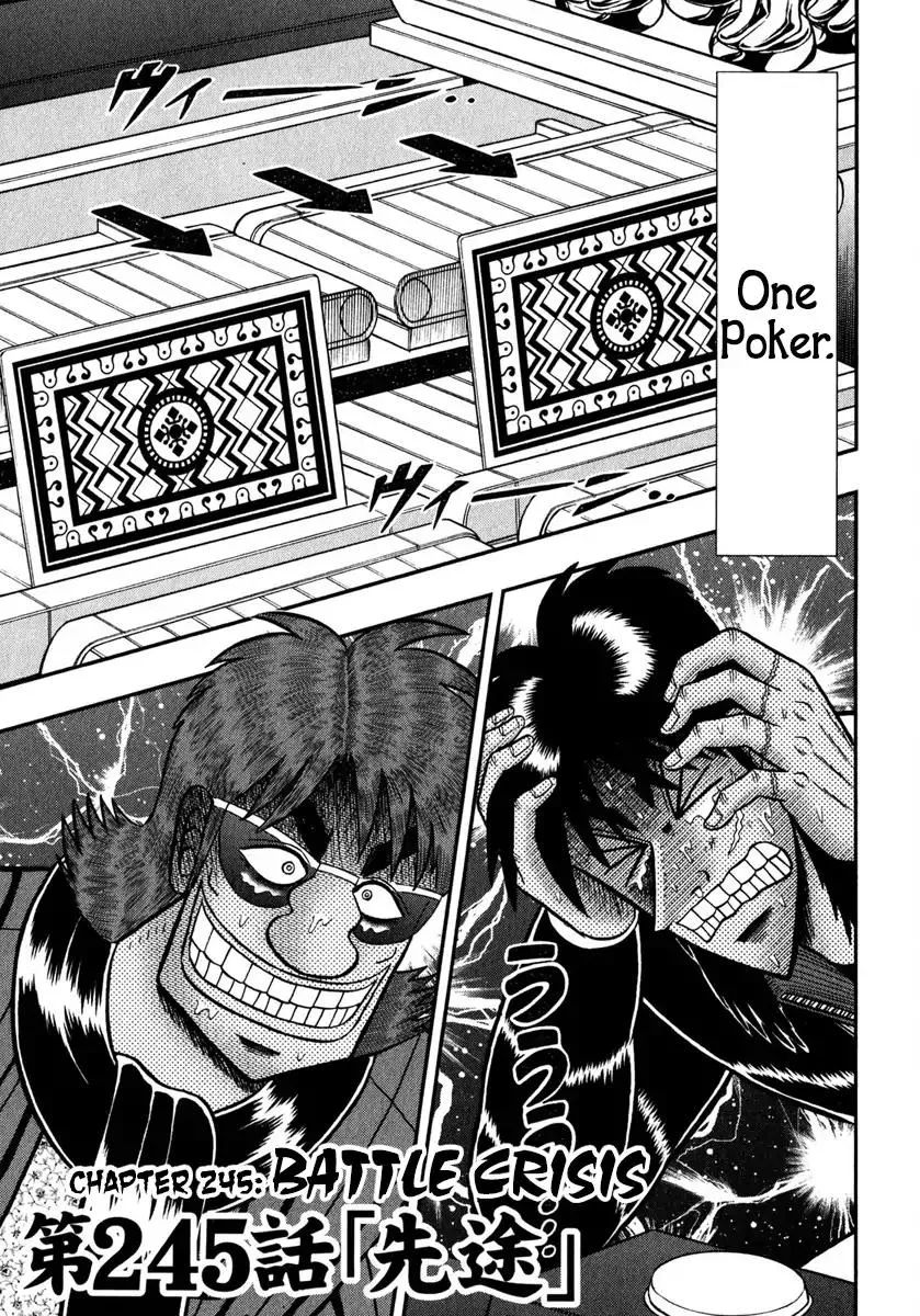 Read Gambling Outcast Kaiji: The One Poker Arc – Kaiji Part 5 Chapter 245 - Battle Crisis Online