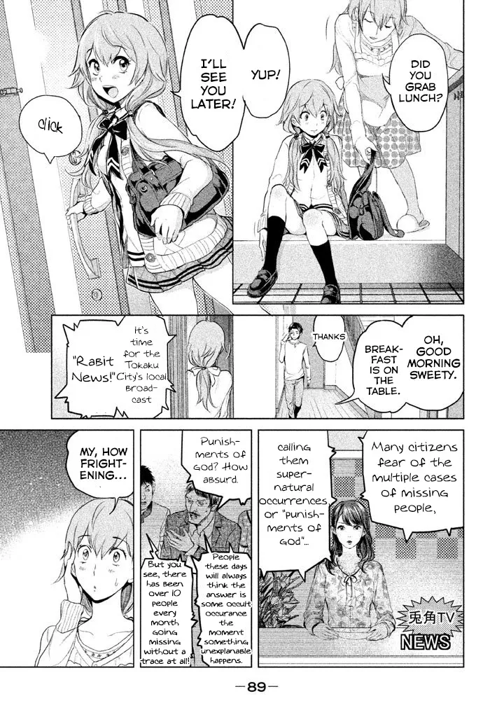 Read Ghost Writer (Mikage Natsu) Chapter 11 - The Seven Mysteries of School (2) Online