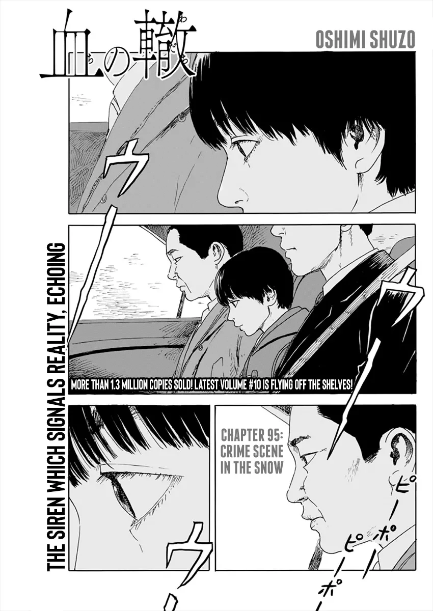 Read Chi no Wadachi Chapter 95 - Crime Scene in the Snow Online