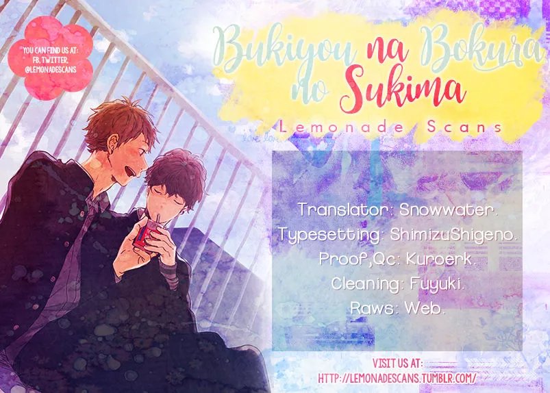 Read Bukiyou na Bokura no Sukima Chapter 2 Online