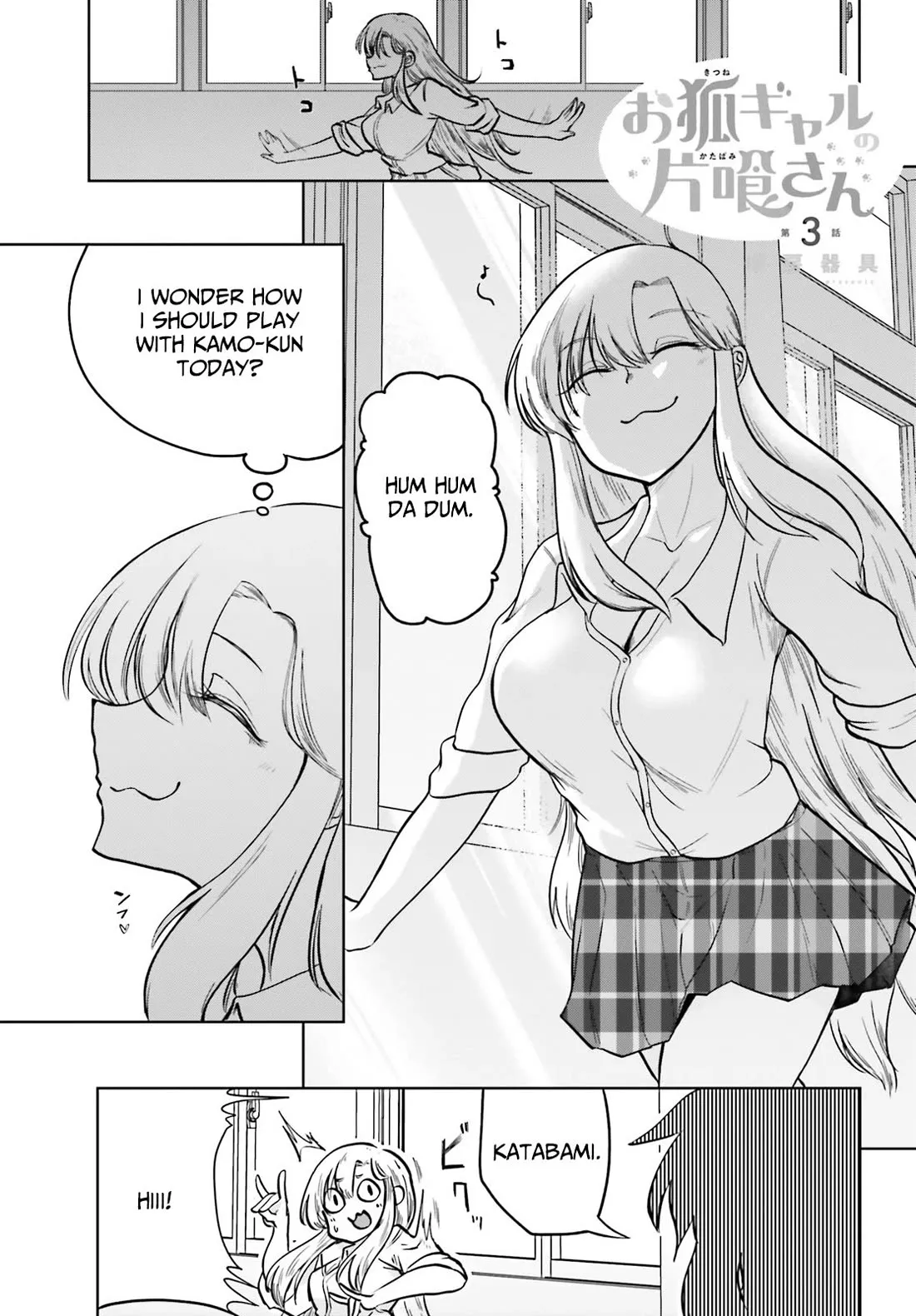 Read Okitsune Gal no Katabami-san Chapter 3 Online