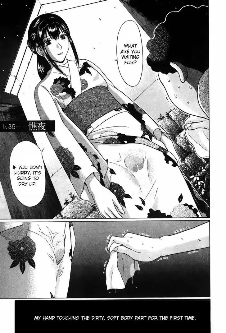 Read Ibitsu (OKADA Kazuto) Chapter 35 - Sallow Night Online