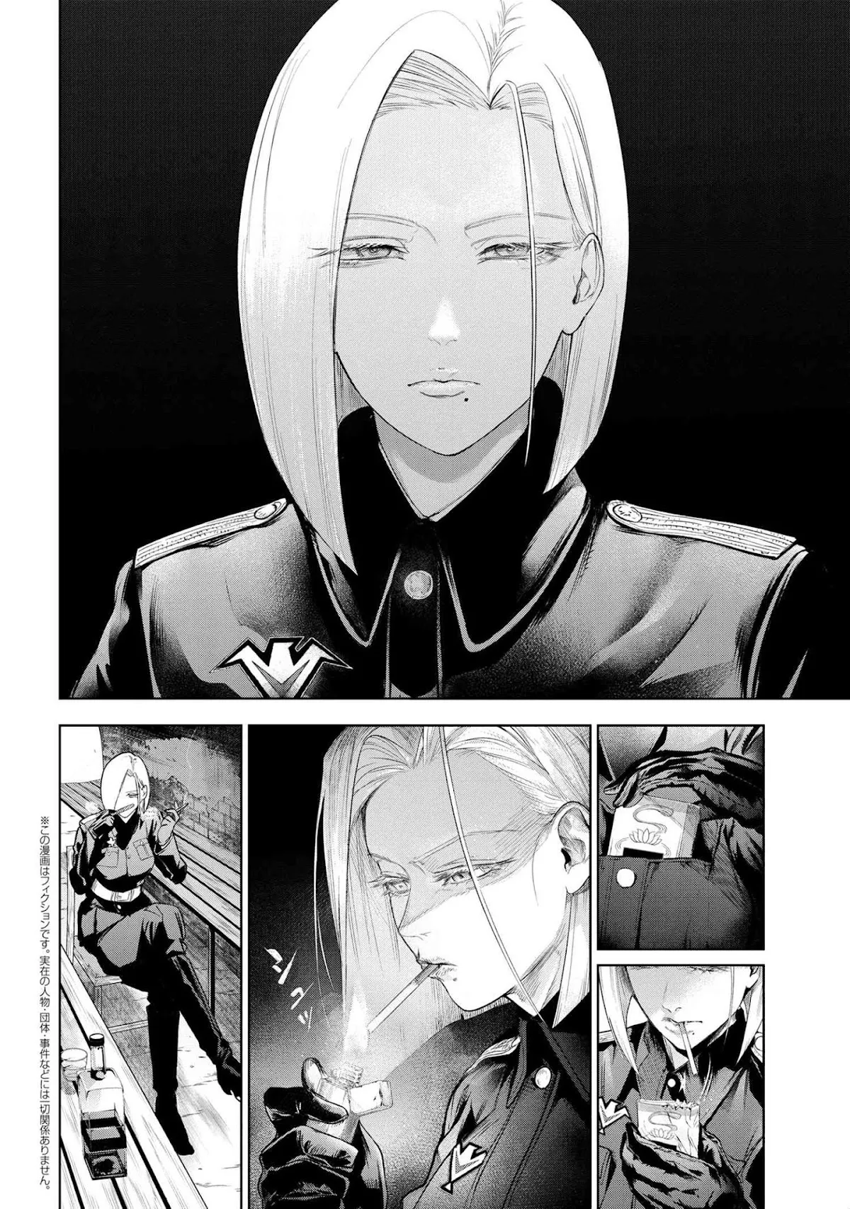 Read Fate/Type Redline Chapter 9.2 Online