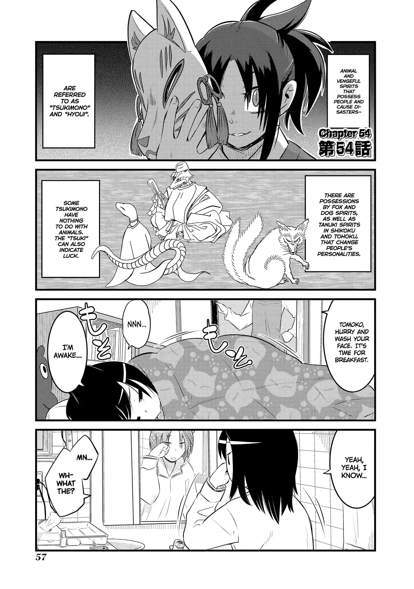 Read Oinari JK Tamamo-chan! Chapter 54 Online