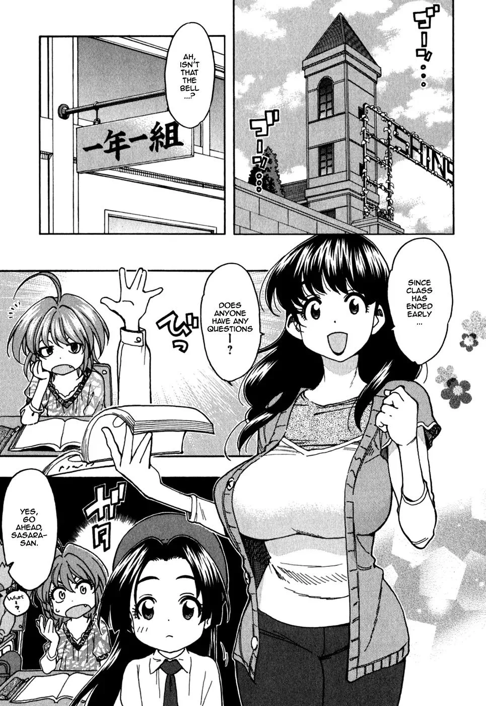 Read Ichinensei ni Nacchattara Chapter 42 Online