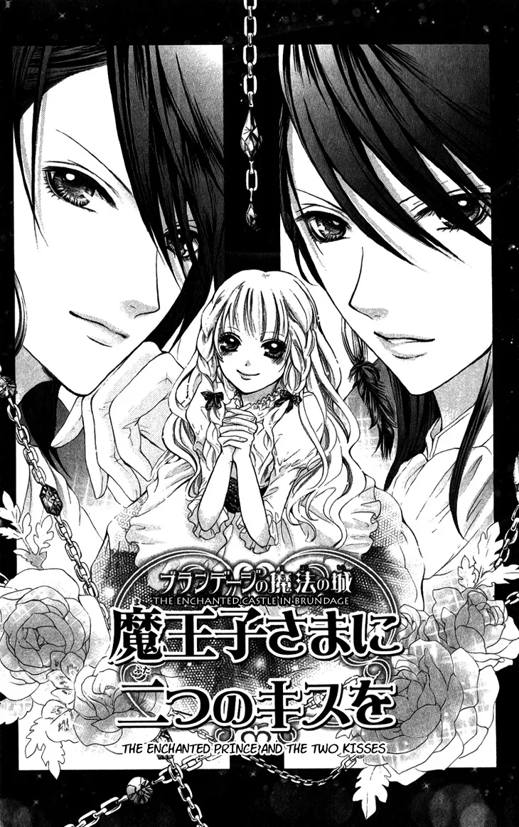 Read Brundage no Mahou no Shiro Chapter 4 Online