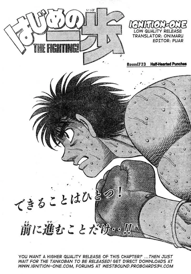 Read Hajime no Ippo Chapter 733 - Half-hearted punches Online