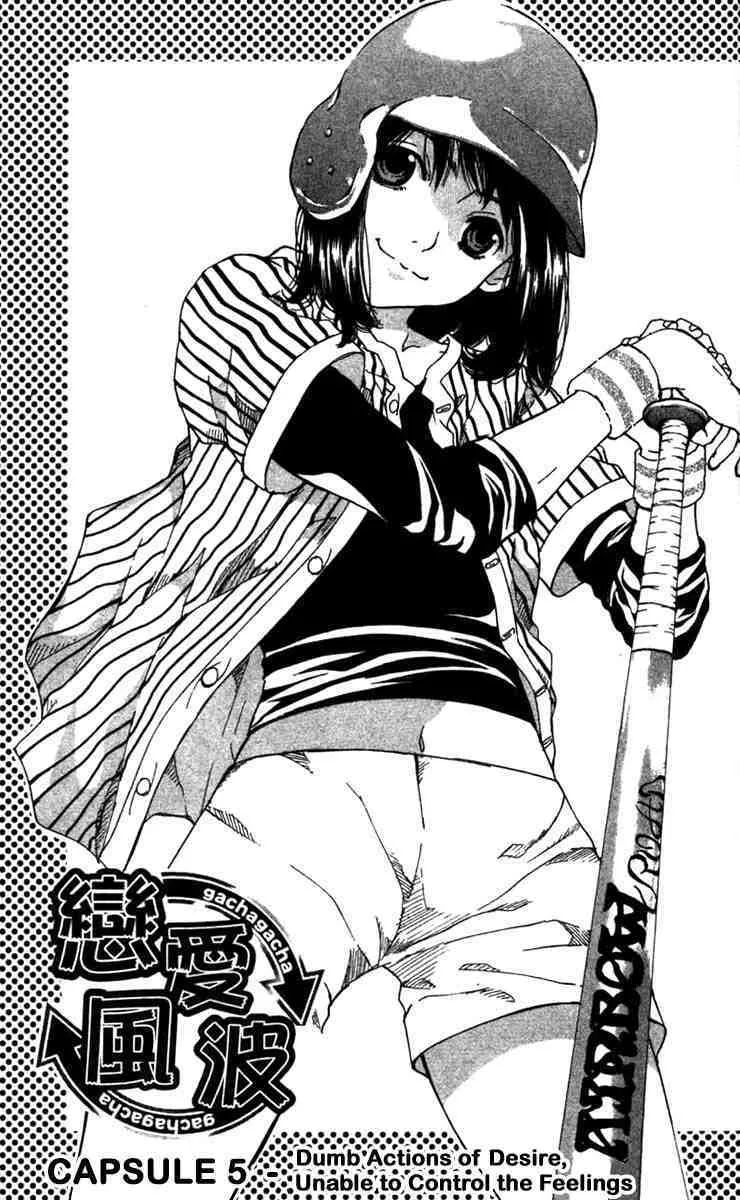 Read Gacha Gacha – Capsule Chapter 5 Online