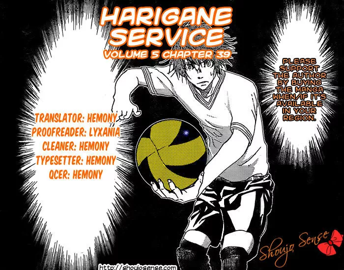 Read Harigane Service Chapter 39 Online