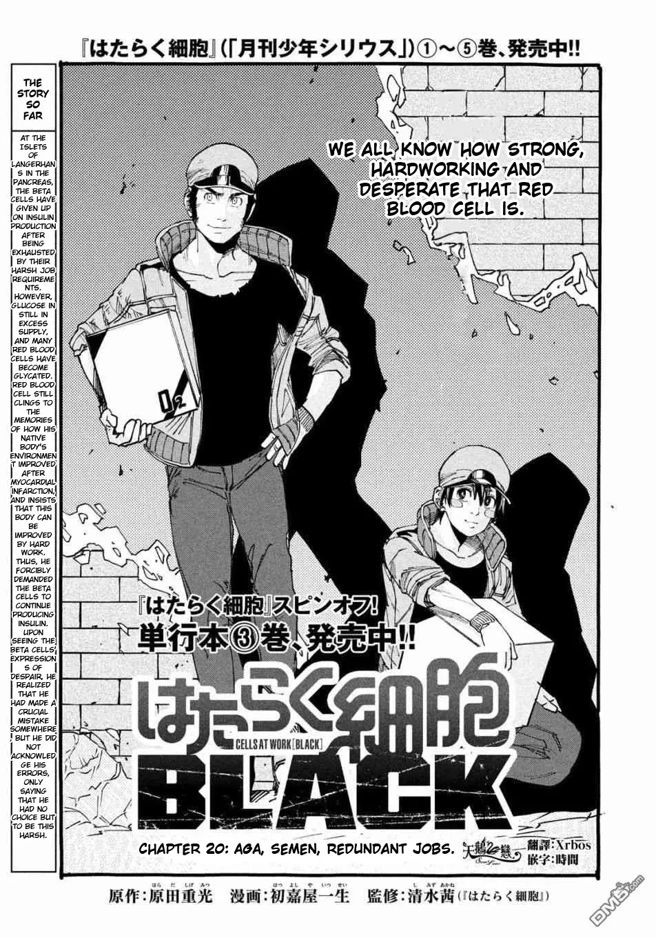 Read Hataraku Saibou BLACK Chapter 20 - AGA, Semen, Losing Work Online