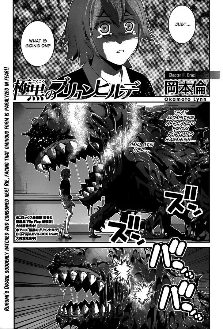 Read Gokukoku no Brynhildr Chapter 111 - Drasil Online