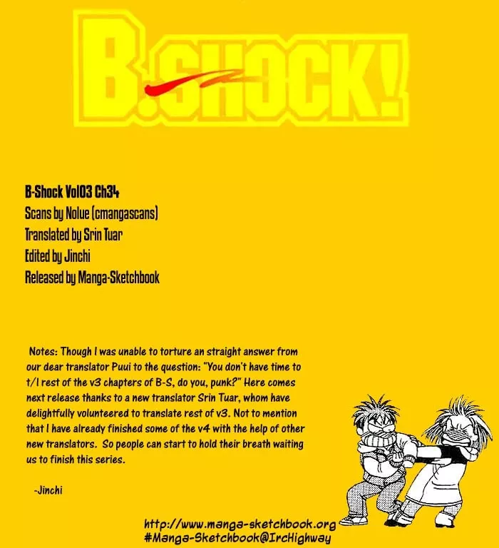 Read B-Shock! Chapter 34 - Long time ni see! Online