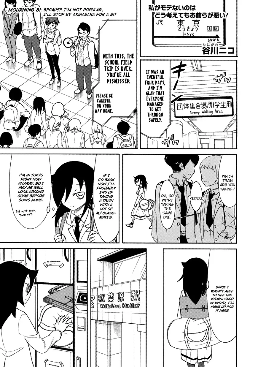 Read It’s Not My Fault That I’m Not Popular! Chapter 81 - Because I'm Not Popular, I'll Stop By Akihabara For A Bit Online