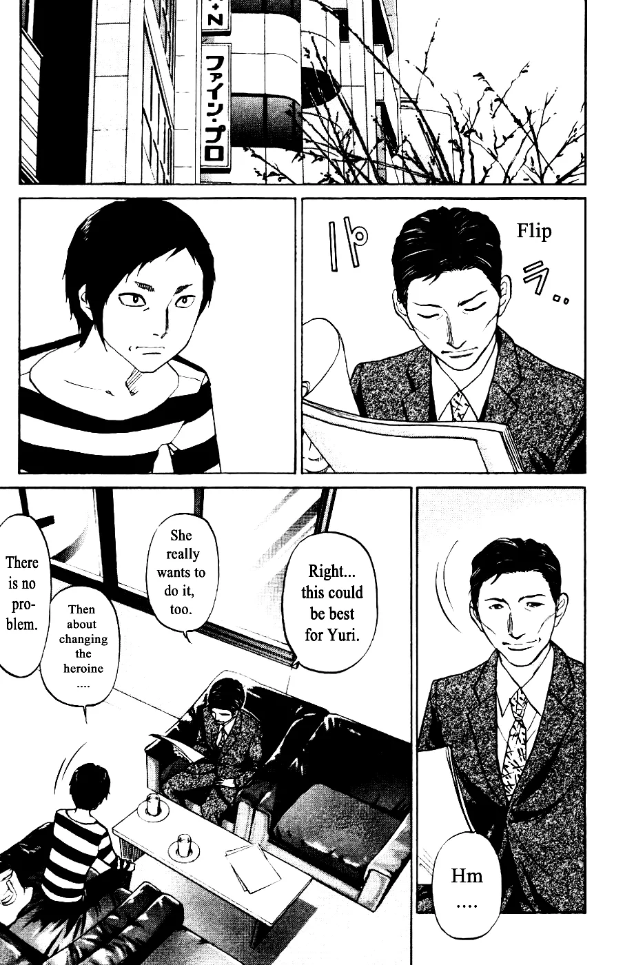 Read Haruka 17 Chapter 128 Online