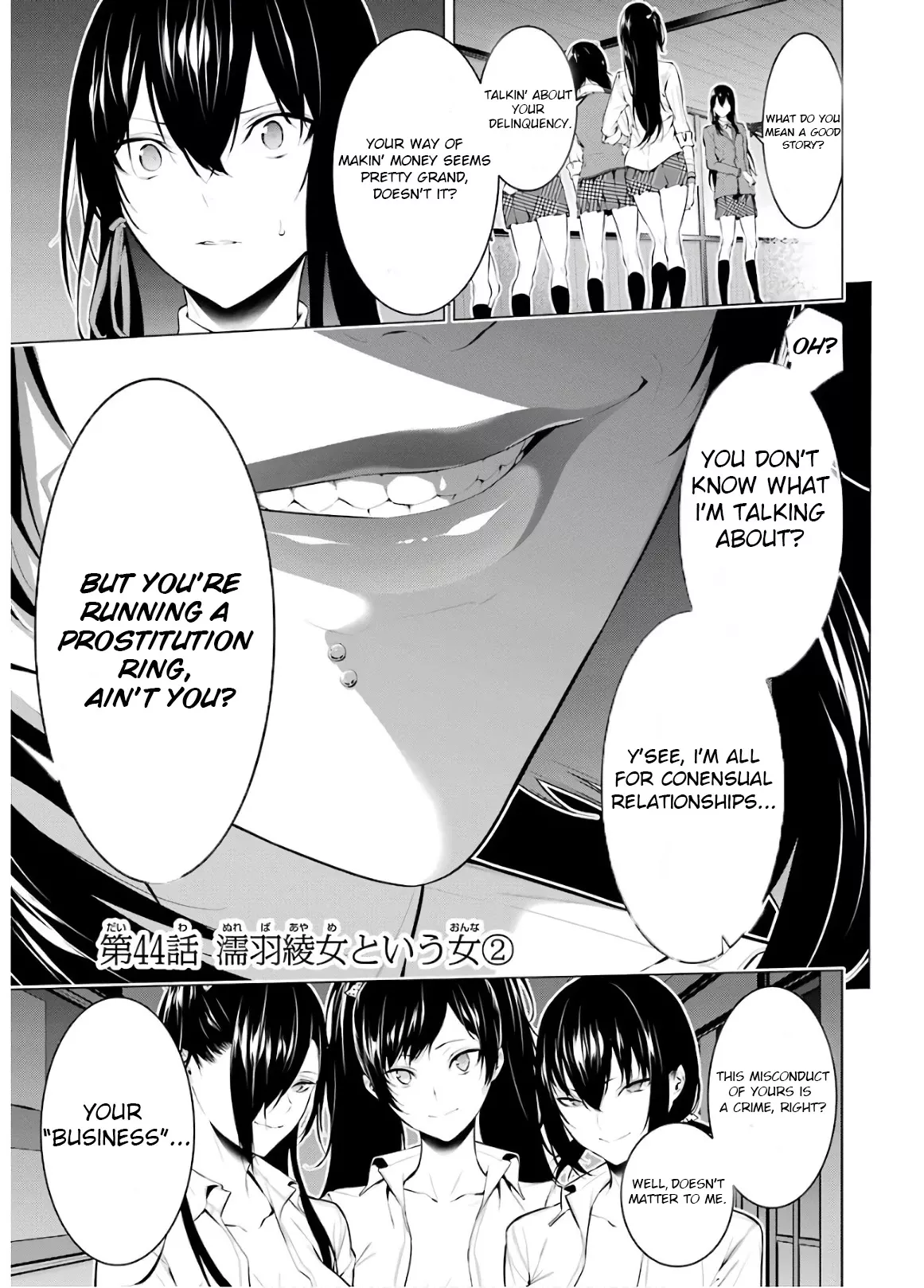 Read Kakegurui Midari Chapter 44 - A Woman Called Nureba Ayame 2 Online