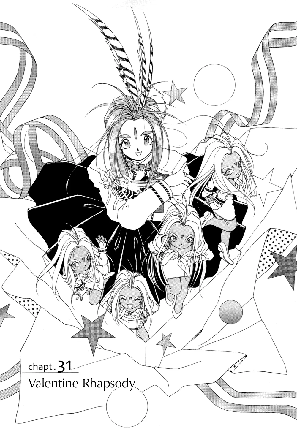 Read Ah! My Goddess Chapter 31 - Valentine Rhapsody Online