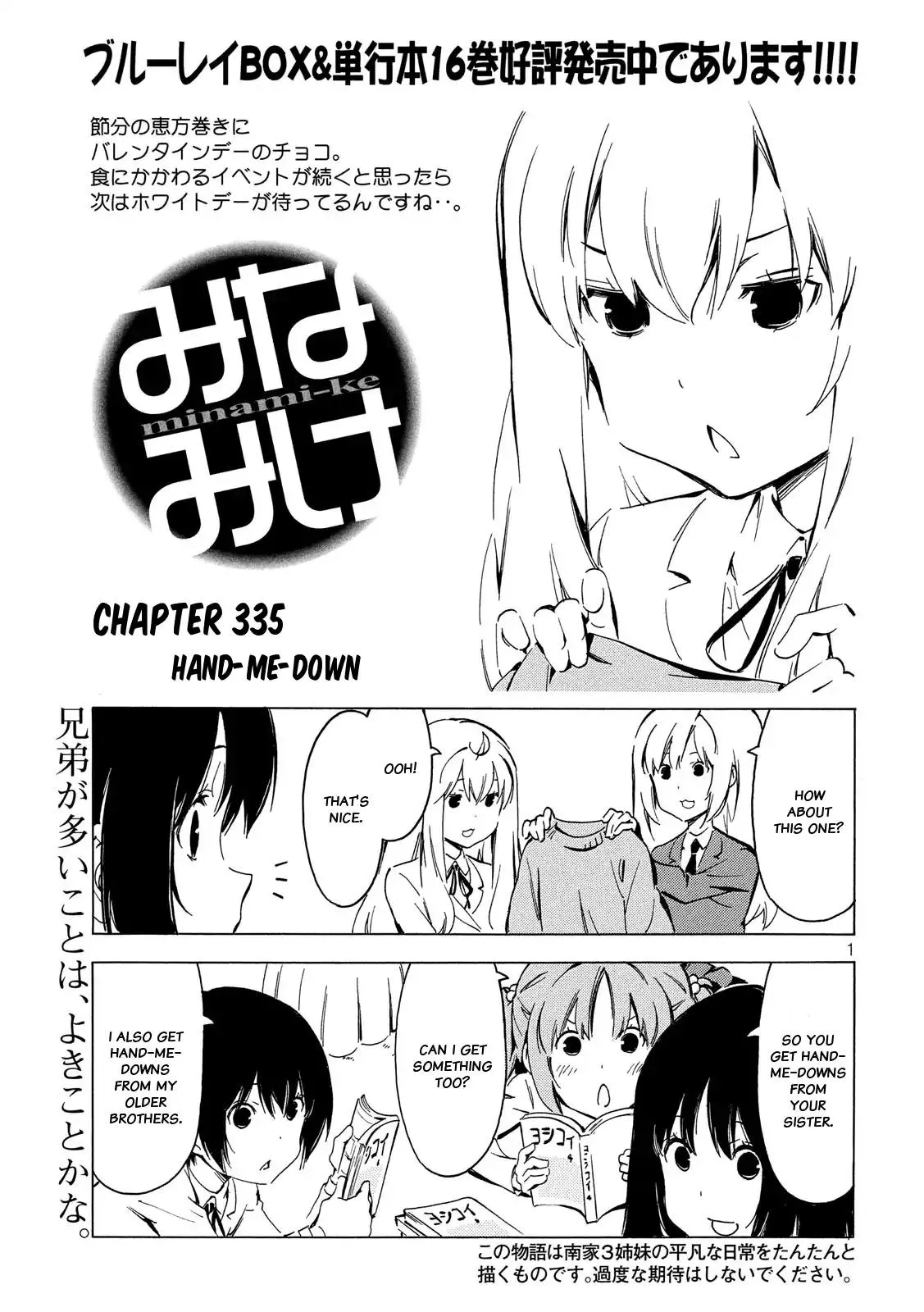 Read Minami-ke Chapter 335 Online