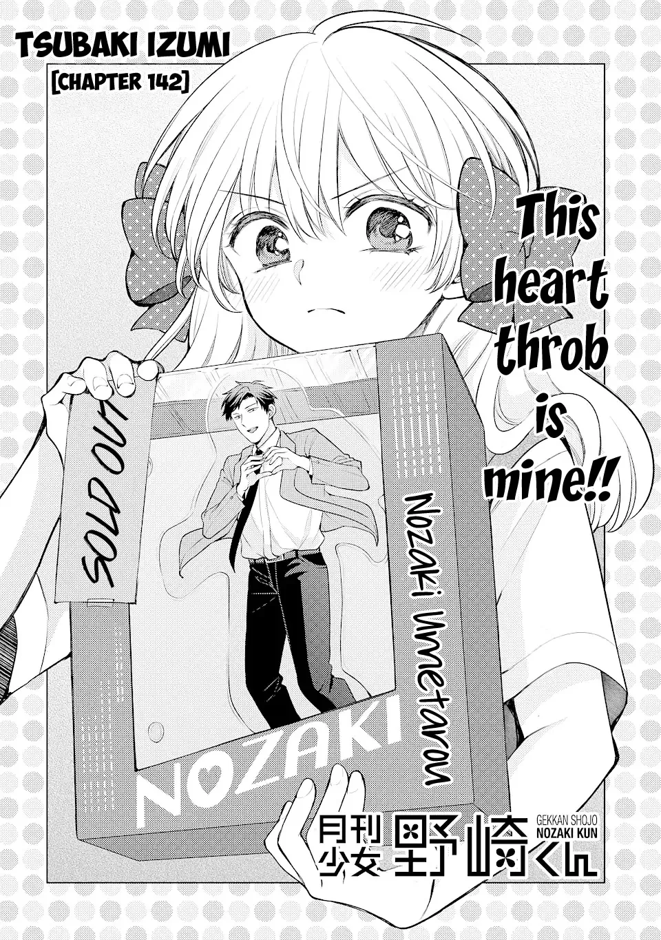 Read Gekkan Shoujo Nozaki-kun Chapter 142 Online