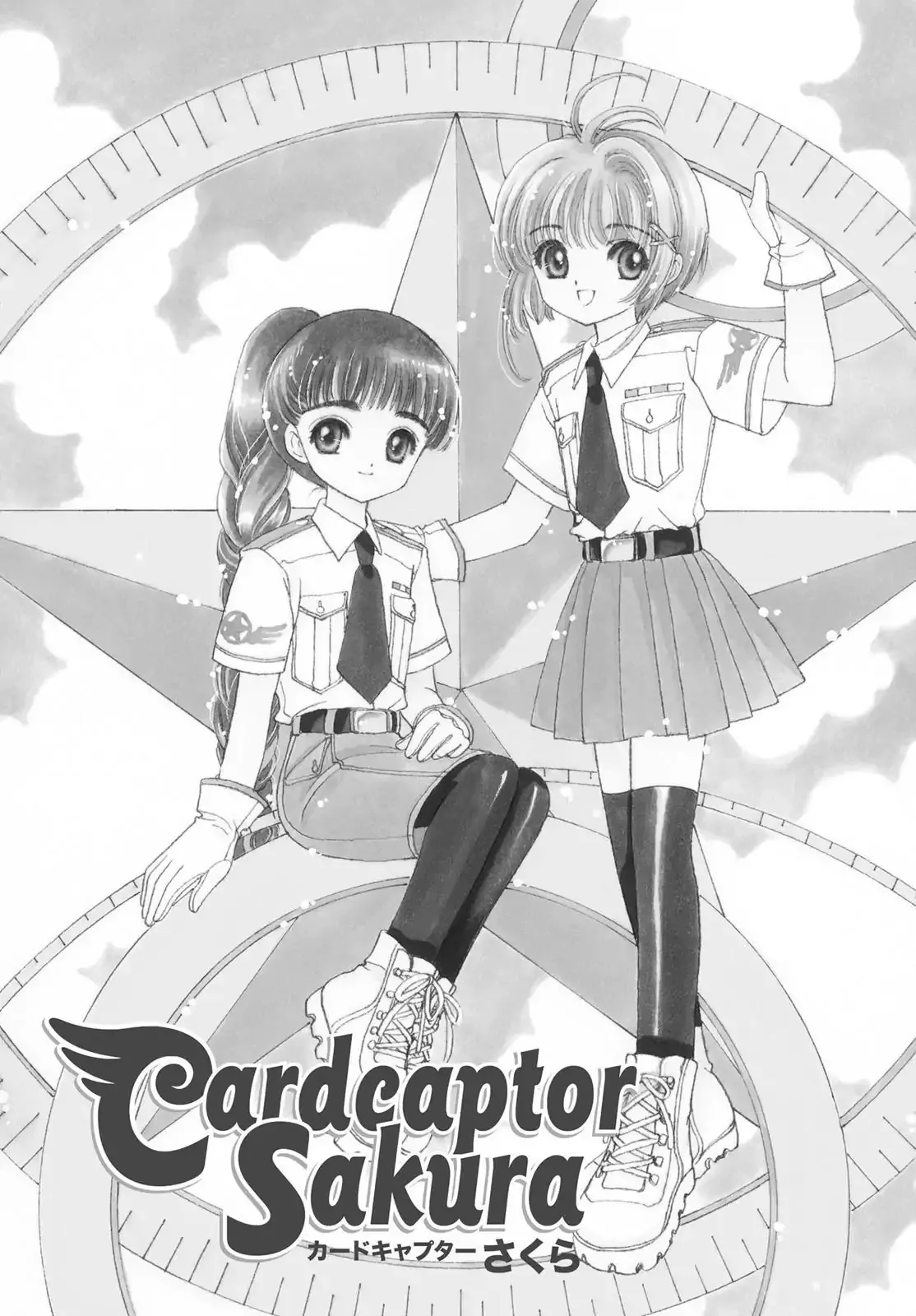 Read Cardcaptor Sakura Chapter 29 Online