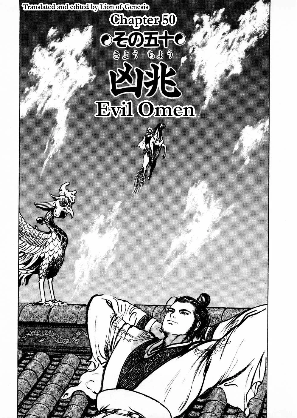 Read Beyond the Heavens Chapter 50 - Evil Omen Online