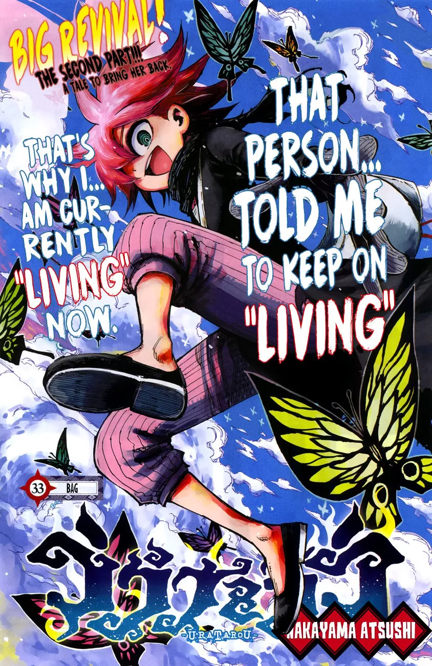 Read Uratarou Chapter 33 - Bag Online