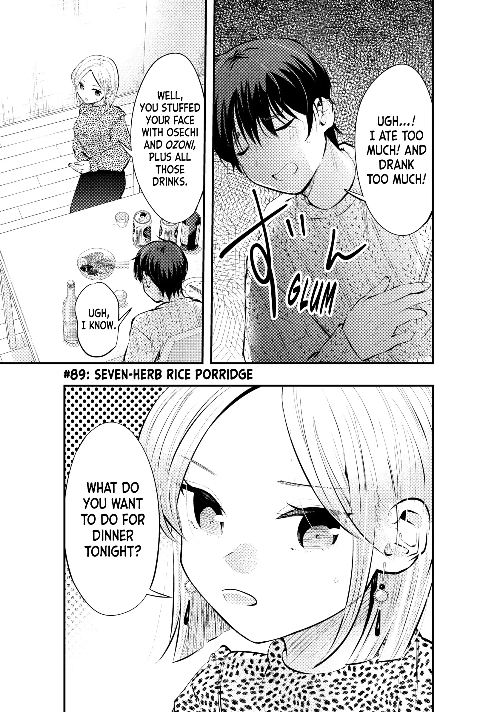 Read My Wife is a Little Intimidating Chapter 89 Online