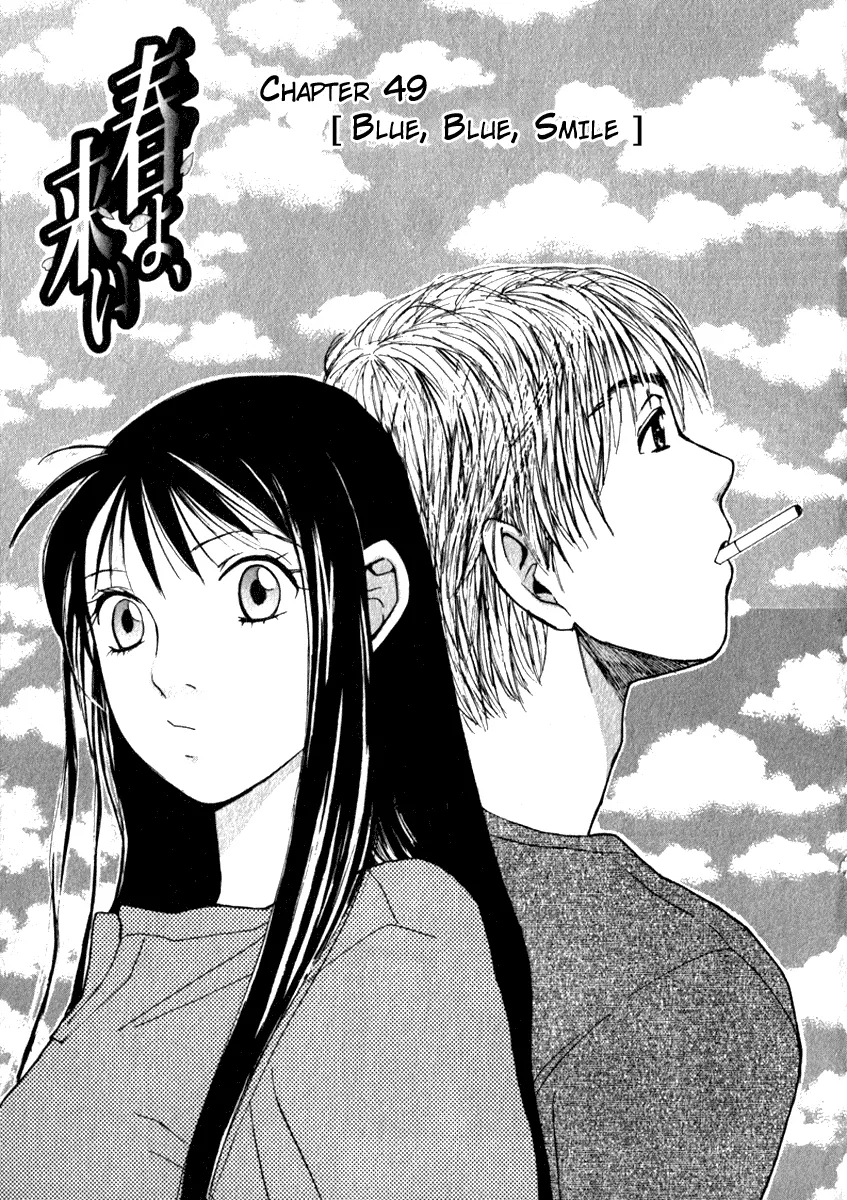 Read Haru yo, Koi Chapter 49 - [Blue, Blue, Smile] Online