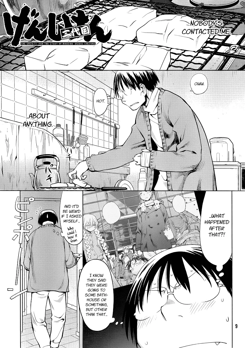 Read Genshiken Nidaime – The Society for the Study of Modern Visual Culture II Chapter 93 - The 128mm Cannon Between My Legs Remains Just a 37mm Cannon Online