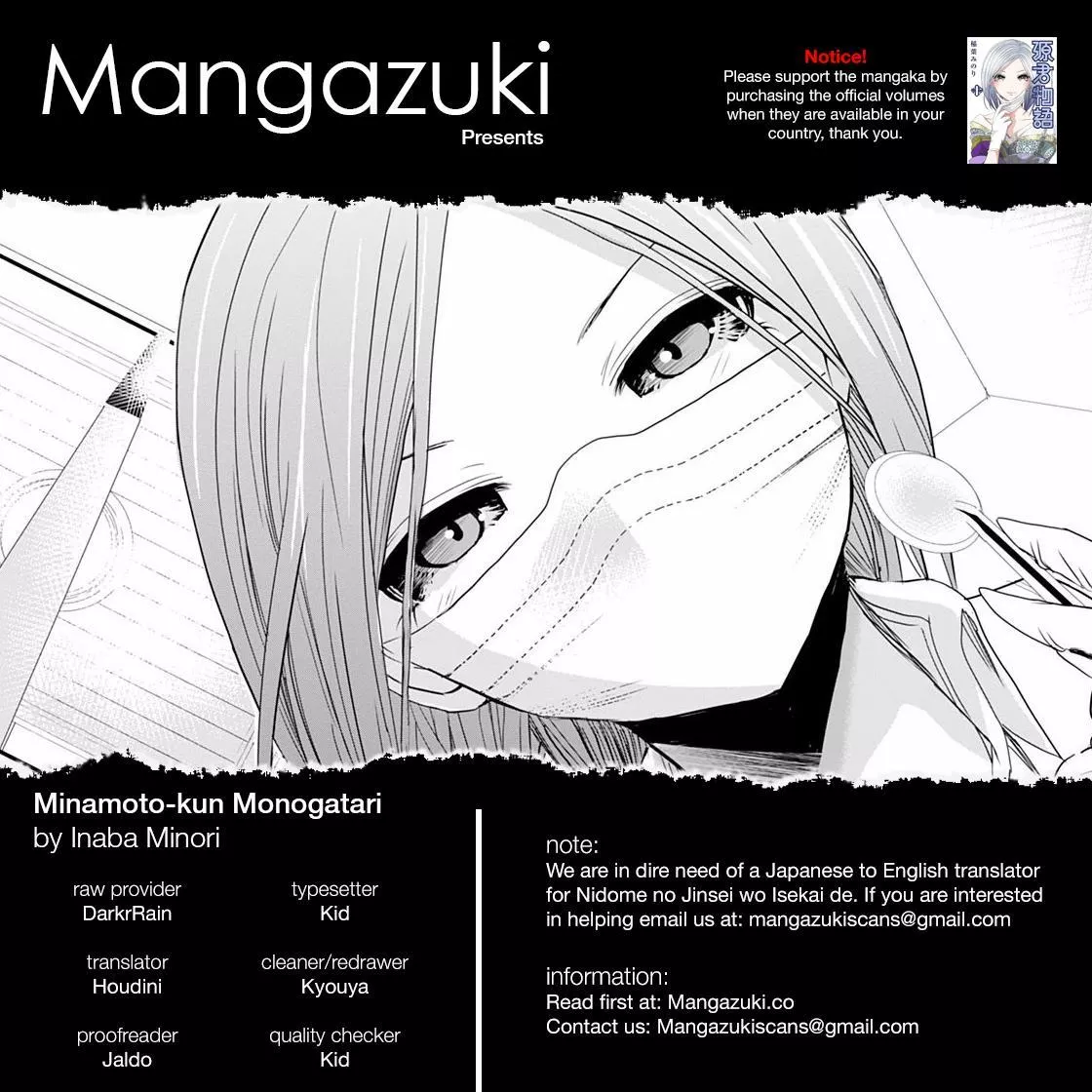 Read Minamoto-kun Monogatari Chapter 205 - Omnivorous Online