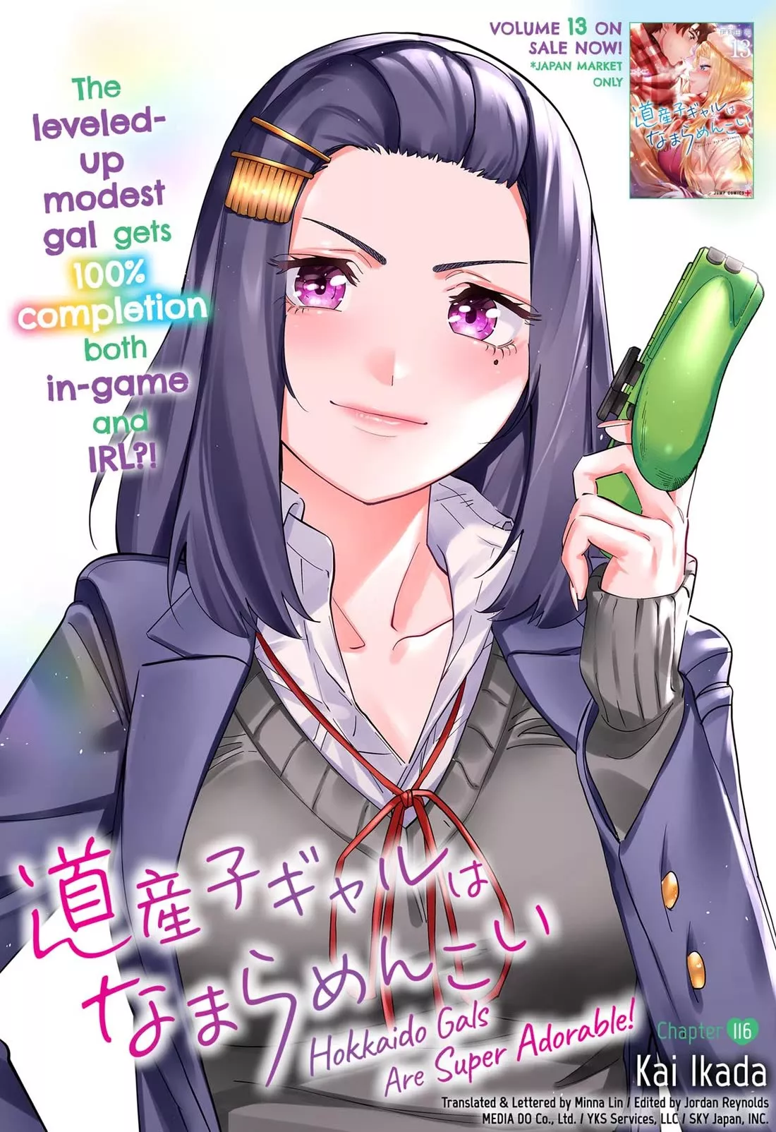 Read Dosanko Gyaru Is Mega Cute Chapter 116 Online