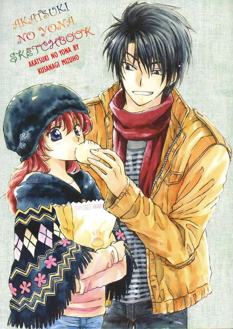 Read Akatsuki no Yona Chapter 120.5 - Sketchbook Online