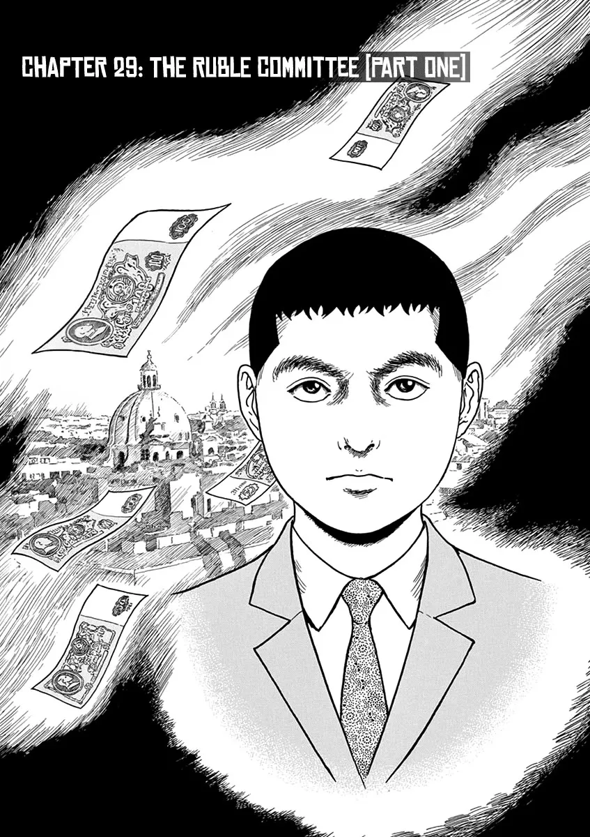 Read Yuukoku no Rasputin Chapter 29 - The Ruble Committee (Part One) Online