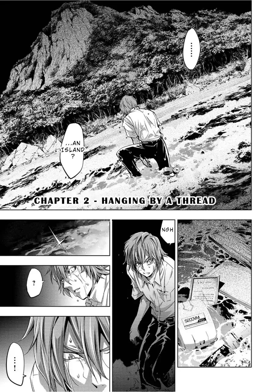 Read Ingoshima Chapter 2 Online