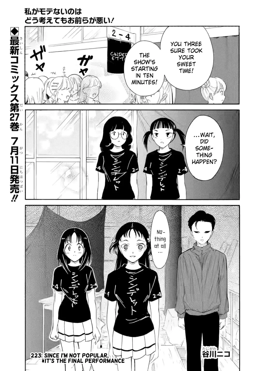 Read It’s Not My Fault That I’m Not Popular! Chapter 233 - Since I'm Not Popular, It's The Final Performance Online