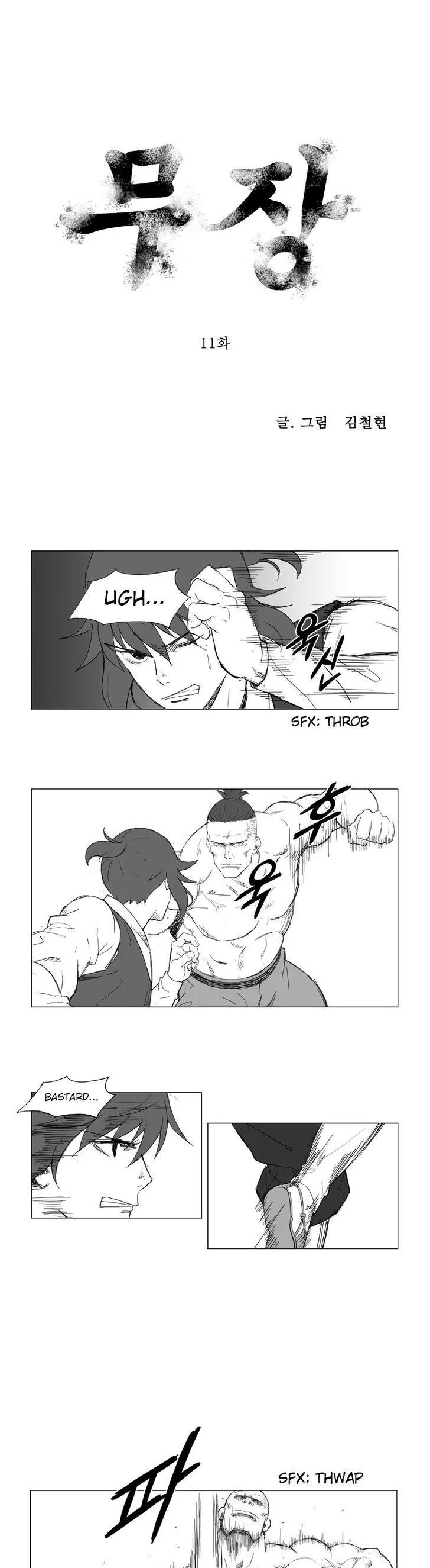 Read Mujang Chapter 11 Online