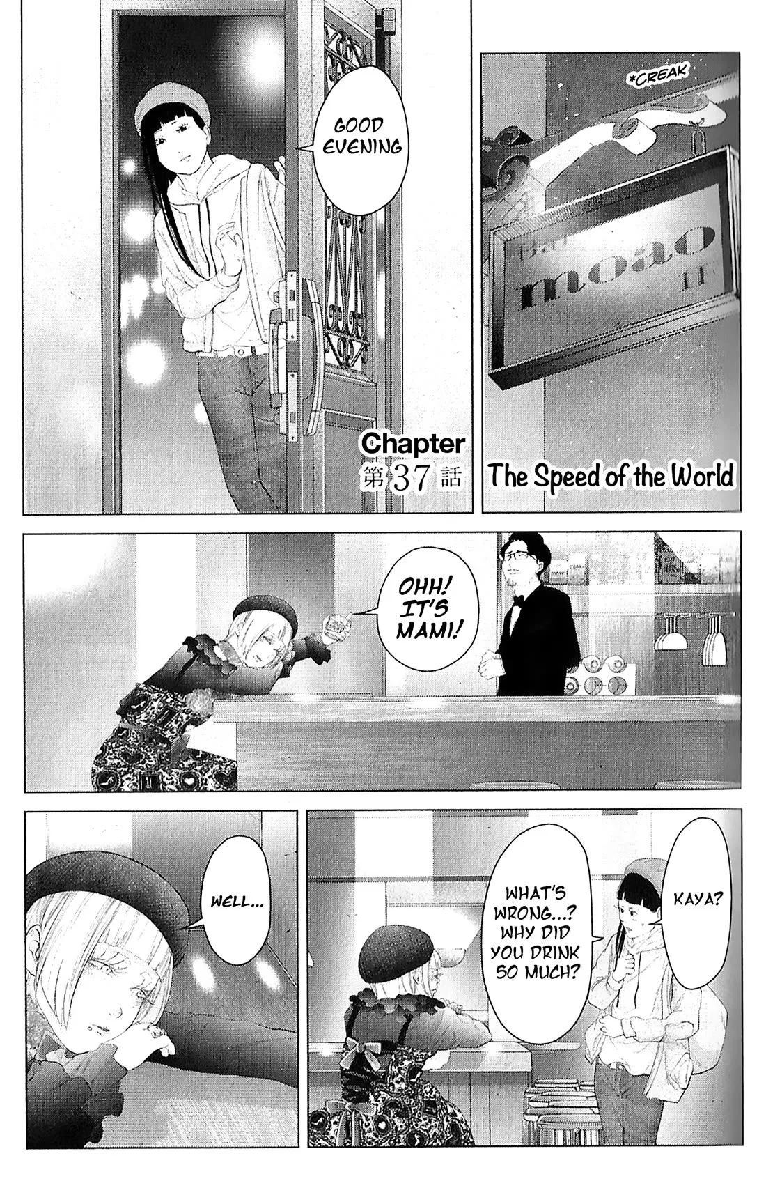 Read Kitai Fuku Ga Aru Chapter 37 - The Speed of the World Online