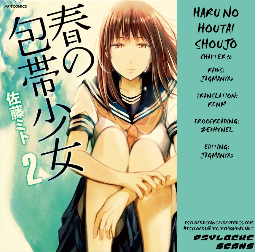 Read Haru no Houtai Shoujo Chapter 10 - Lies Online